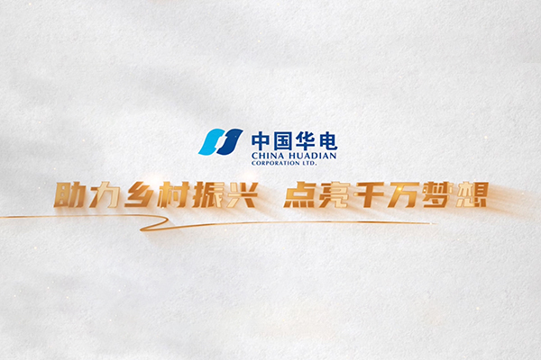 來自桃花島的禮物