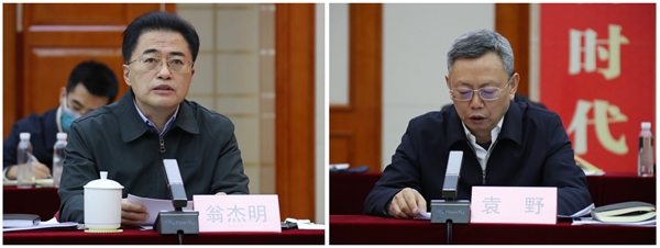 郝鵬、國資、央企、國資委、書記、主任、國企、企業改革