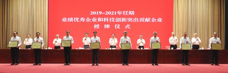 郝鵬、國資、央企、國資委、書記、主任、國企、企業改革