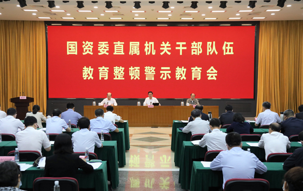 張玉卓、國資、央企、國資委、書記、主任、國企、企業(yè)改革