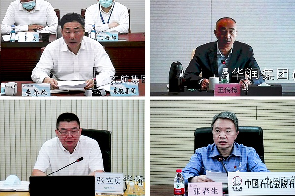 郝鵬、國資、央企、國資委、書記、主任、國企、企業改革