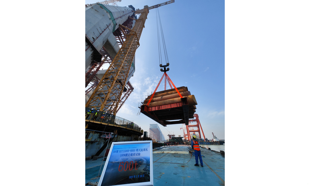 XGT15000-600S塔機(jī)能將吊重超過(guò)300噸的鋼塔吊裝至370米的高空進(jìn)行安裝作業(yè)，塔機(jī)內(nèi)部設(shè)置了微型施工升降機(jī)，可方便塔司、安拆作業(yè)人員上下通行。塔式起重機(jī)供電電源首次使用10千伏高壓供電方式，很好解決了超高塔供電電壓不穩(wěn)定問(wèn)題。同時(shí)，該塔機(jī)還擁有雙側(cè)六缸同步頂升、四機(jī)構(gòu)雙變幅協(xié)同作業(yè)、液壓系統(tǒng)閉環(huán)平衡泵控等多項(xiàng)世界首創(chuàng)技術(shù)。