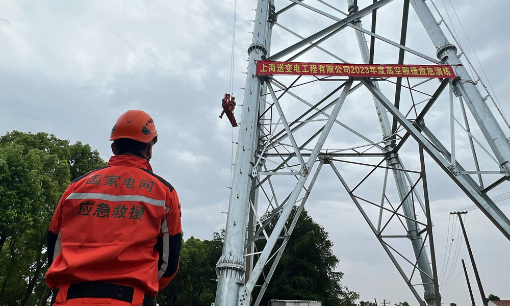 近日，國家電網上海電力組織開展高空救援應急演練，確保迎峰度夏期間電網安全可靠運行。