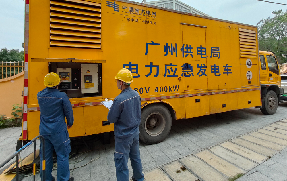 6月7日，高考首日，南方電網公司各單位工作人員在各考點現場嚴陣以待，扎實開展各項工作，確保考試期間安全可靠用電，當好電力“陪考員”。圖為南方電網廣州越秀供電局工作人員正在檢查培正中學高考點應急發電車狀態。