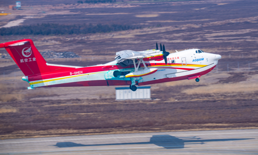 AG600飛機(jī)取證試飛工作歷時(shí)兩年，開展了研發(fā)試飛、表明符合性試飛、審定試飛三個(gè)階段的試飛工作，共完成2014個(gè)架次、10648個(gè)試驗(yàn)點(diǎn)、3560個(gè)飛行小時(shí)的飛行任務(wù)。其間，飛機(jī)研制團(tuán)隊(duì)輾轉(zhuǎn)多地，順利完成了各項(xiàng)高風(fēng)險(xiǎn)試飛科目，以及水上、高寒、高溫高濕、大側(cè)風(fēng)、典型滅火任務(wù)場景試飛等專項(xiàng)異地試飛任務(wù)。