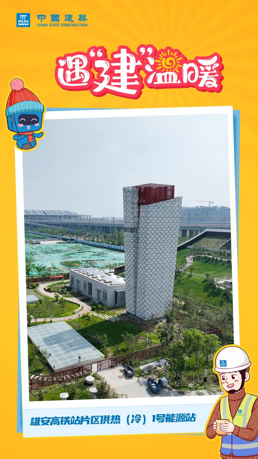 保暖8.jfif 保暖8.jfif