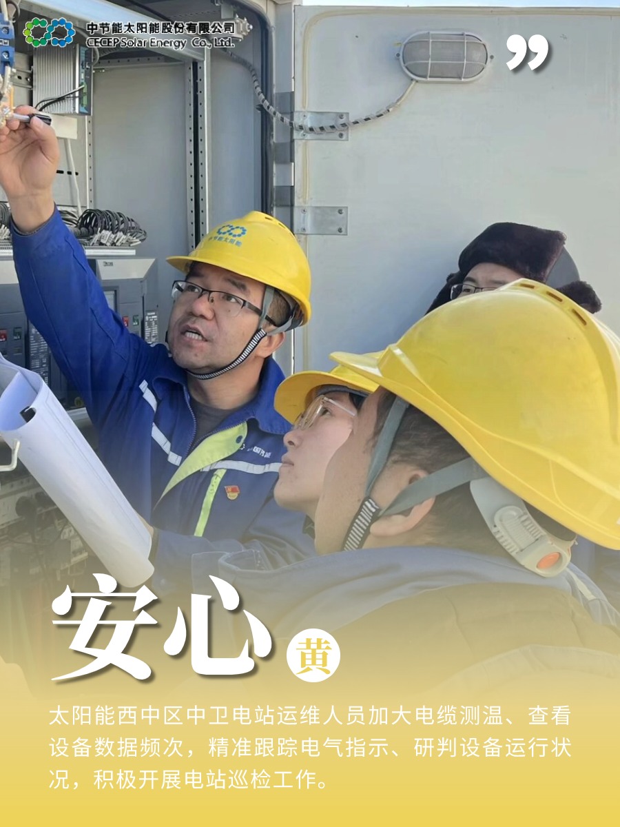 安心黃.jpg 安心黃.jpg