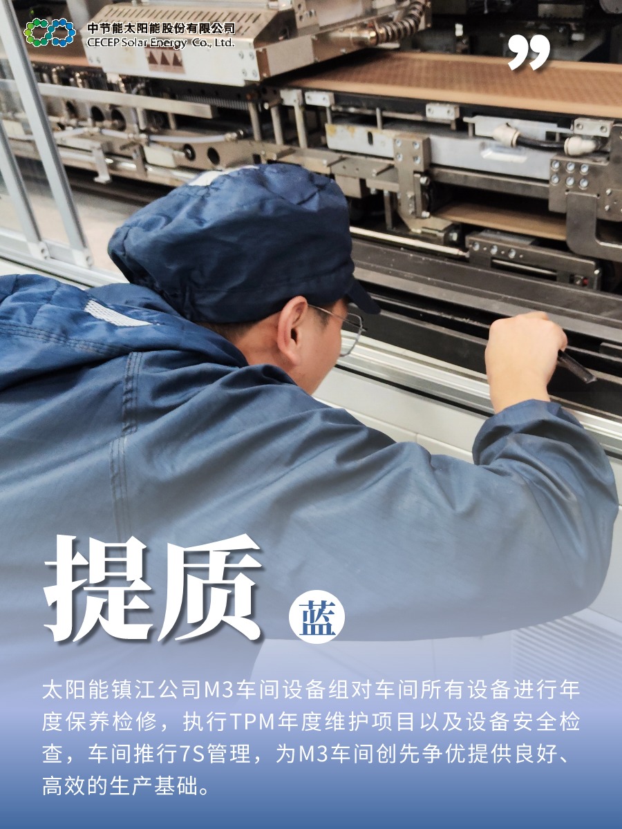 提質(zhì)藍(lán).jpg 提質(zhì)藍(lán).jpg