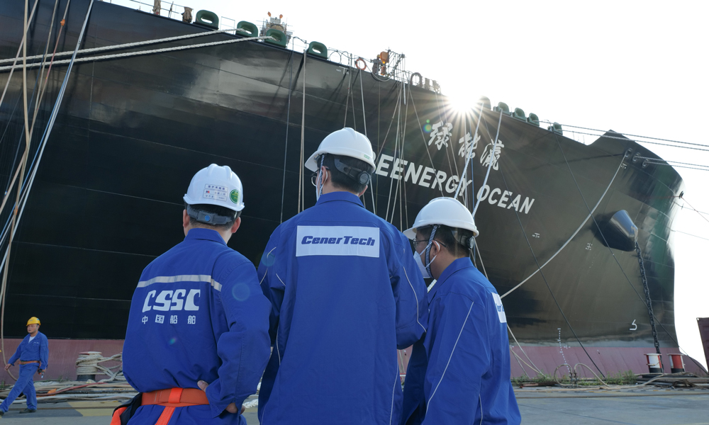 “綠能瀛”號是按照世界最新理念、最優(yōu)裝備、最佳環(huán)保性自主設計、建造的第五代“長恒系列”液化天然氣船首船。交付的“綠能瀛”號液化天然氣運輸船各項技術性能達到世界領先，與上一代相比，船體減重1500多噸，降低了更多油耗，單日航行碳排放可減少10噸以上，每個航次可多裝載800立方米液化天然氣。圖為“綠能瀛”號建造現場作業(yè)人員 。