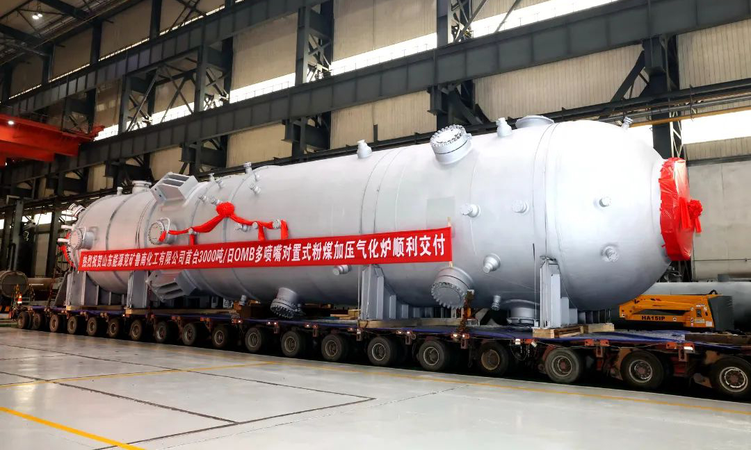 作為該項目的關鍵核心設備，本OMB粉煤加氣化爐具有煤氧消耗低、碳轉化率高等優勢，采用了多項行業首創的全新技術，日投煤量達到3000噸，是目前該種爐型日投煤量最大的氣化爐，可有效實現低階煤提級利用，推動煤氣化技術改造升級、清潔高效生產，實現了煤化工領域關鍵核心技術和裝備的歷史性突破。