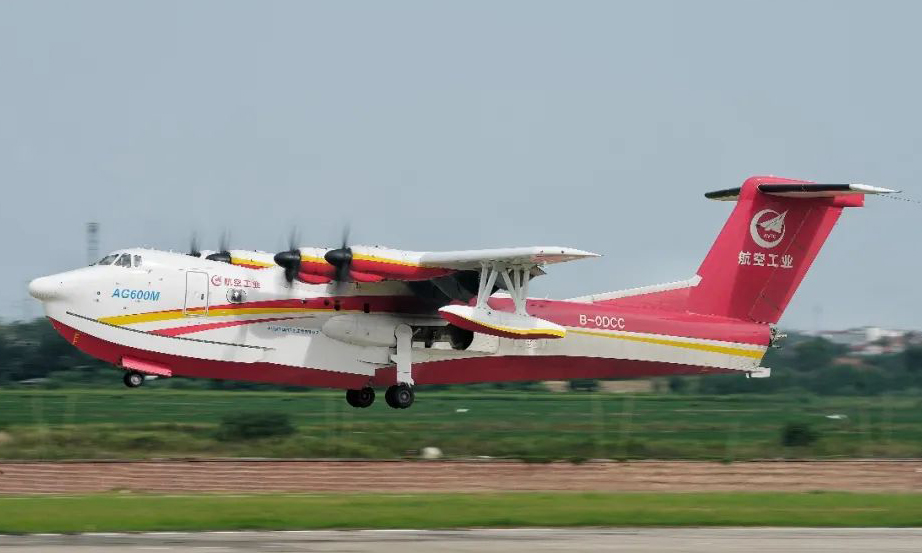 液壓系統高溫高濕試飛的目的，是驗證飛機在高溫高濕嚴酷環境條件下的系統功能和性能，從而表明對規章相關條款的符合性。液壓系統高溫高濕試飛，是AG600型號合格審定試飛項目中一個重要的科目，因其對環境要求的特殊性，通常選擇夏季氣溫較高而且具有較高濕度要求的機場進行，窗口期較短，一般為異地試飛，對飛行試驗的組織而言極具挑戰性。目前，飛機轉場已返回陜西蒲城民機試飛基地開展后續相關試驗。