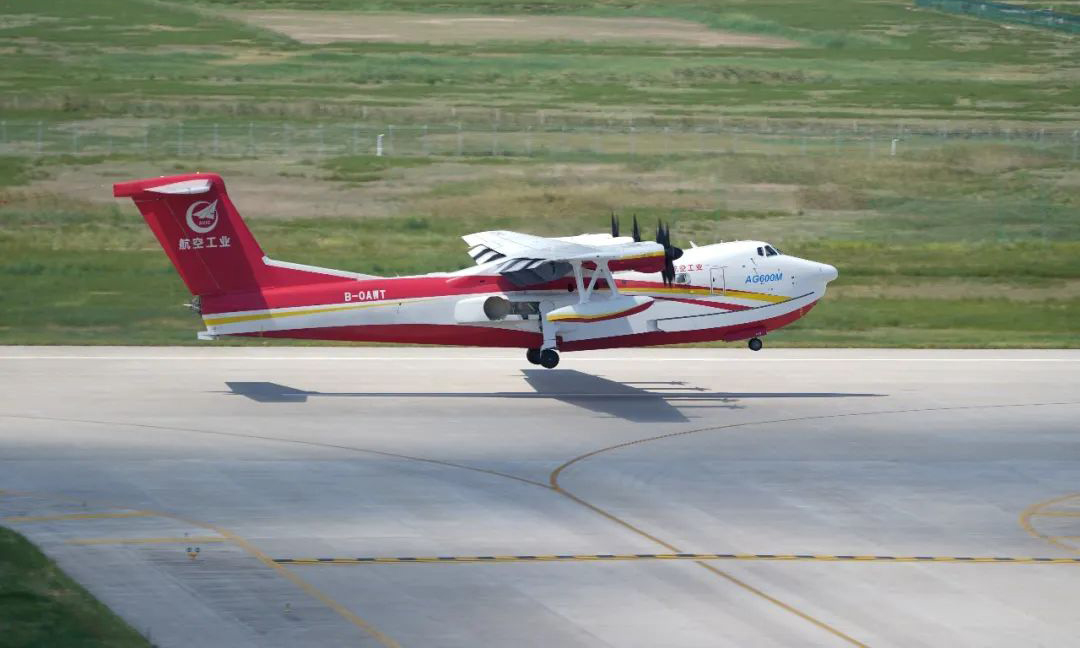 AG600是中國(guó)為滿足森林滅火和水上救援的迫切需要，自主研制的大型特種用途民用飛機(jī)，是國(guó)家應(yīng)急救援體系建設(shè)急需的重大航空裝備。