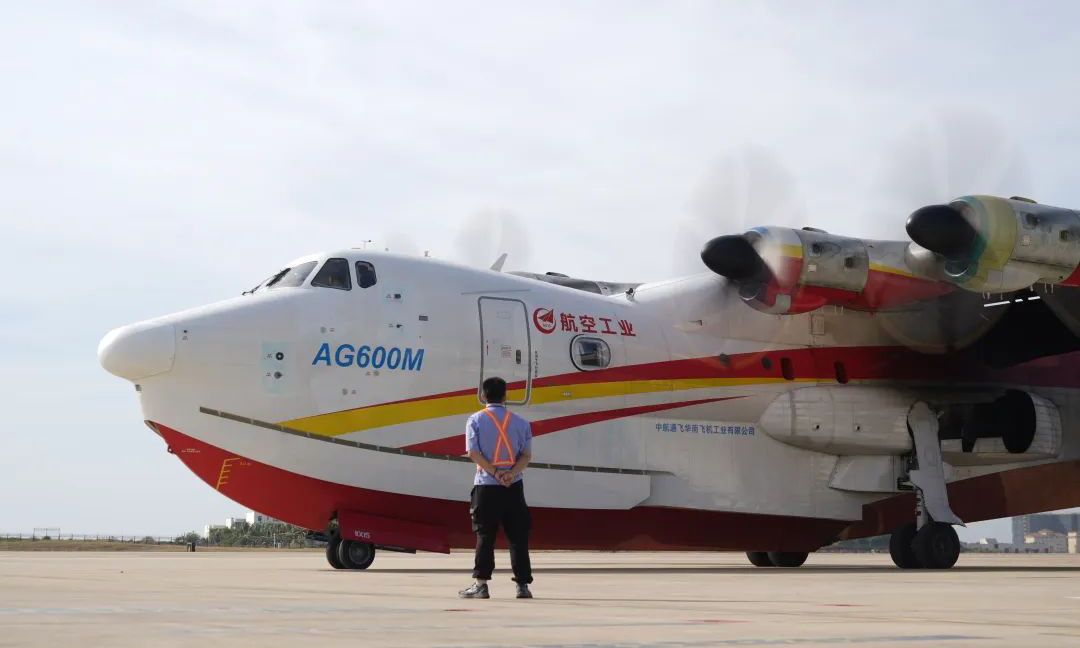 為確保此次試飛任務(wù)安全高效完成，航空工業(yè)集團通飛華南與試飛中心組成的聯(lián)合專項試飛團隊轉(zhuǎn)場次日即開展試驗試飛工作，在局方現(xiàn)場目擊下，兩天時間內(nèi)高效完成3項MOC5試驗、5項MOC6試驗，切實提升了試驗質(zhì)效。