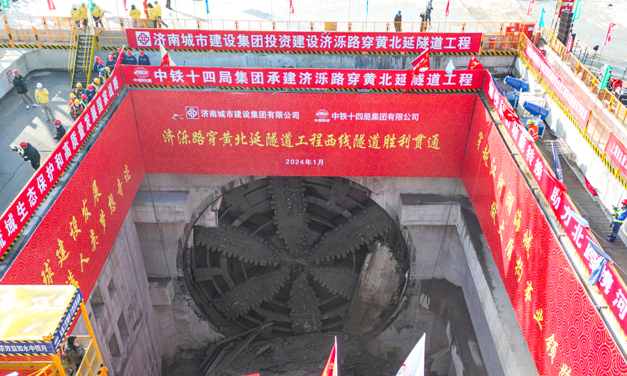 1月6日，隨著“黃河號(hào)”盾構(gòu)機(jī)刀盤破洞而出，順利抵達(dá)接收工作井，由中國(guó)鐵建所屬中鐵十四局負(fù)責(zé)施工的濟(jì)南黃河濟(jì)濼路北延工程西線隧道貫通，標(biāo)志著濟(jì)南新舊動(dòng)能轉(zhuǎn)換起步區(qū)交通主動(dòng)脈建設(shè)取得重要進(jìn)展，為超大直徑盾構(gòu)隧道穿越大中型水庫(kù)積累了寶貴經(jīng)驗(yàn)。圖為隧道貫通現(xiàn)場(chǎng)。