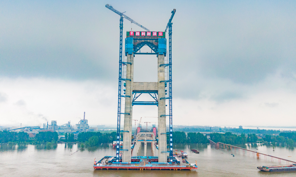 近日，由中國中鐵旗下中鐵大橋局承建的世界最大跨度四主纜體系懸索橋北主塔封頂，至此大橋2個主塔全部封頂，建設取得重大突破，即將轉入主纜施工階段。此次封頂?shù)闹魉彩侨珮蜃罡咧魉? type=