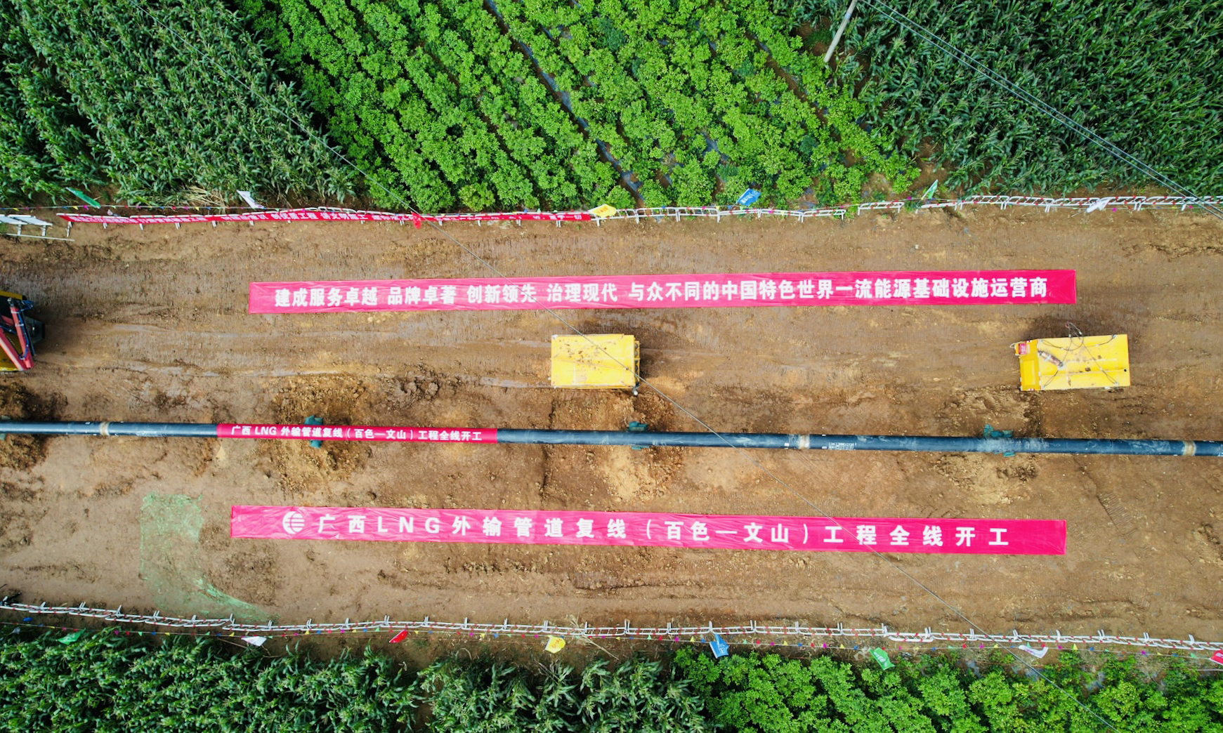 工程建成投產后，將與西氣東輸二線南寧—百色支線聯通，有效解決廣西、云南氣源單一問題，每年將為滇東南地區增加10億立方米天然氣供應量，有力支撐地方工業產業布局優化與結構調整、因地制宜發展新質生產力，為實現高質量發展注入新動能。