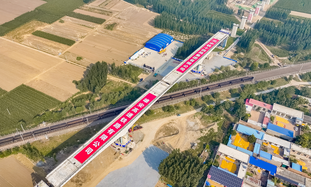 此次轉體施工鐵路“天窗”時間僅為60分鐘。為確保鐵路運營安全，項目建設團隊全面梳理關鍵工序，嚴格落實技術交底，并在正式轉體前進行了試轉，確保整套轉體系統可靠運行。轉體過程中，項目建設團隊采用北斗衛星轉體系統監測，實時感知當前轉體橋姿態，通過“全程可視化、控制智能化”提前分析預警，保障整個轉體過程安全可控。圖為任丘特大橋跨京九鐵路轉體橋轉體完成后航拍。