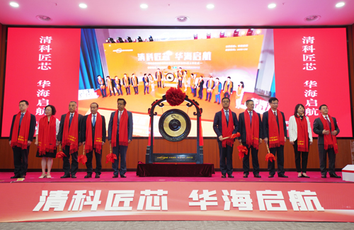 huahai.jpg huahai.jpg