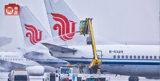 【瞰央企】迎風斗雪！中航集團全力保障旅客安全出行