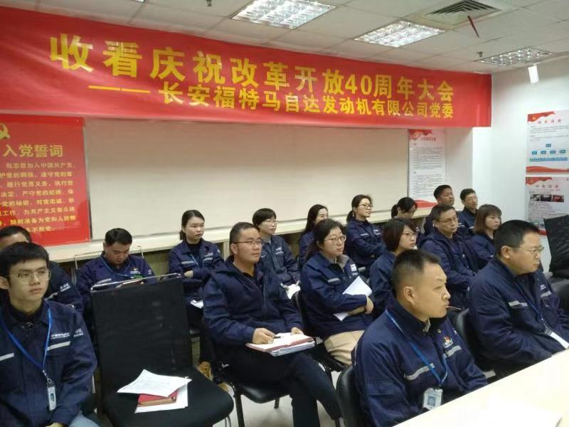 說明: http://xxbs.sasac.gov.cn/gzwreport/ueditor1_2_6_1-utf8-jsp/jsp/upload/20181218/23901545107600117.jpg