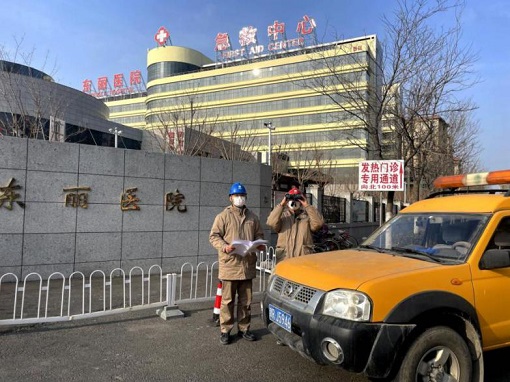 天津寒天戰疫：保供電優服務讓人心暖
