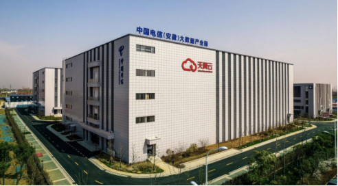 信息通信業的非凡十年丨中國電信云網融合筑基 釋放高質量發展磅礴力量901.png 信息通信業的非凡十年丨中國電信云網融合筑基 釋放高質量發展磅礴力量901.png