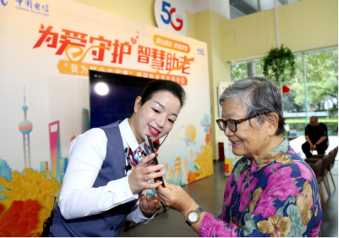 信息通信業的非凡十年丨中國電信云網融合筑基 釋放高質量發展磅礴力量4446.png 信息通信業的非凡十年丨中國電信云網融合筑基 釋放高質量發展磅礴力量4446.png