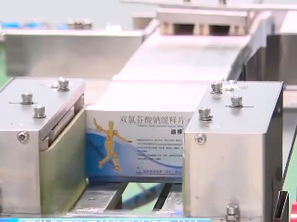 國藥致君3.png 國藥致君3.png