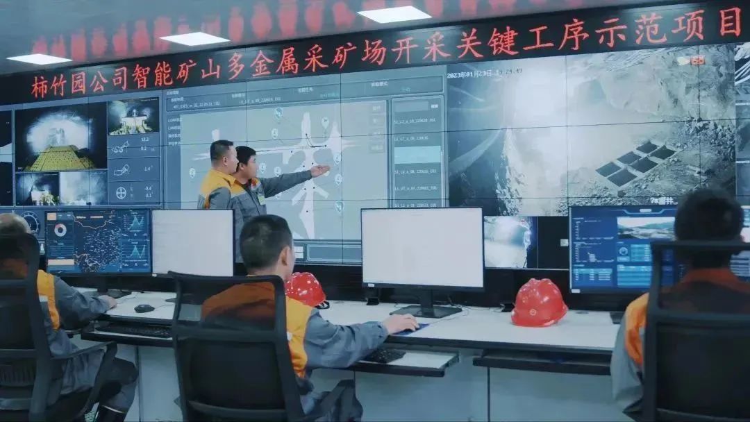 柿竹園智能礦山多金屬采礦場(chǎng)開發(fā)關(guān)鍵工序示范項(xiàng)目.jpg 柿竹園智能礦山多金屬采礦場(chǎng)開發(fā)關(guān)鍵工序示范項(xiàng)目.jpg