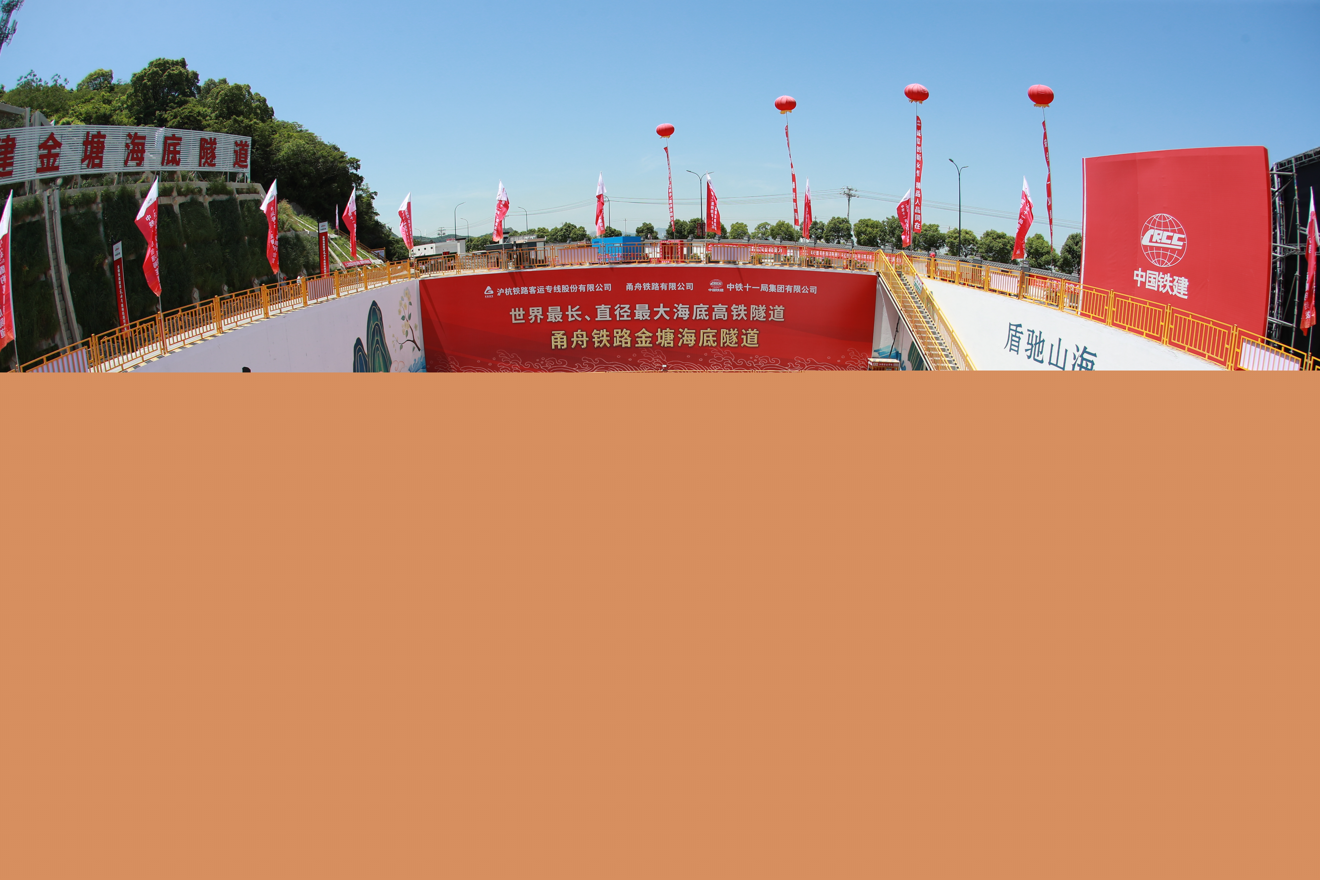 “定海號”盾構機正式始發(張璽 攝).jpg “定海號”盾構機正式始發(張璽 攝).jpg