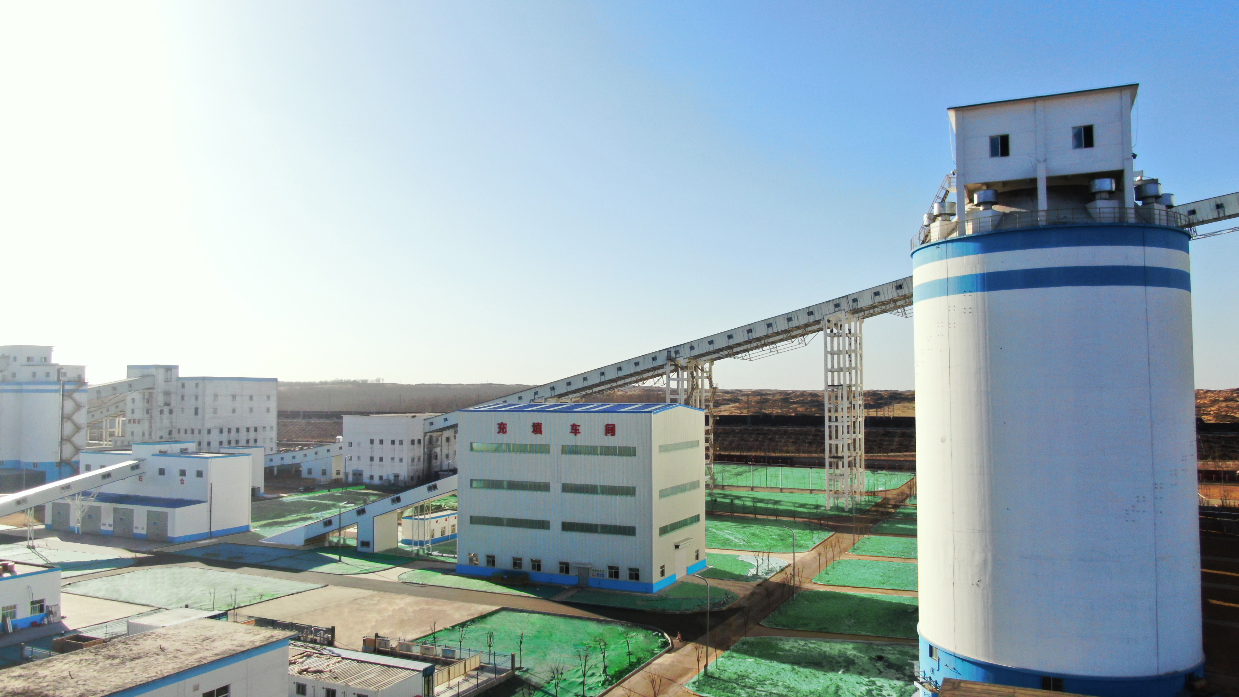 矸石處理車間.jpg 矸石處理車間.jpg