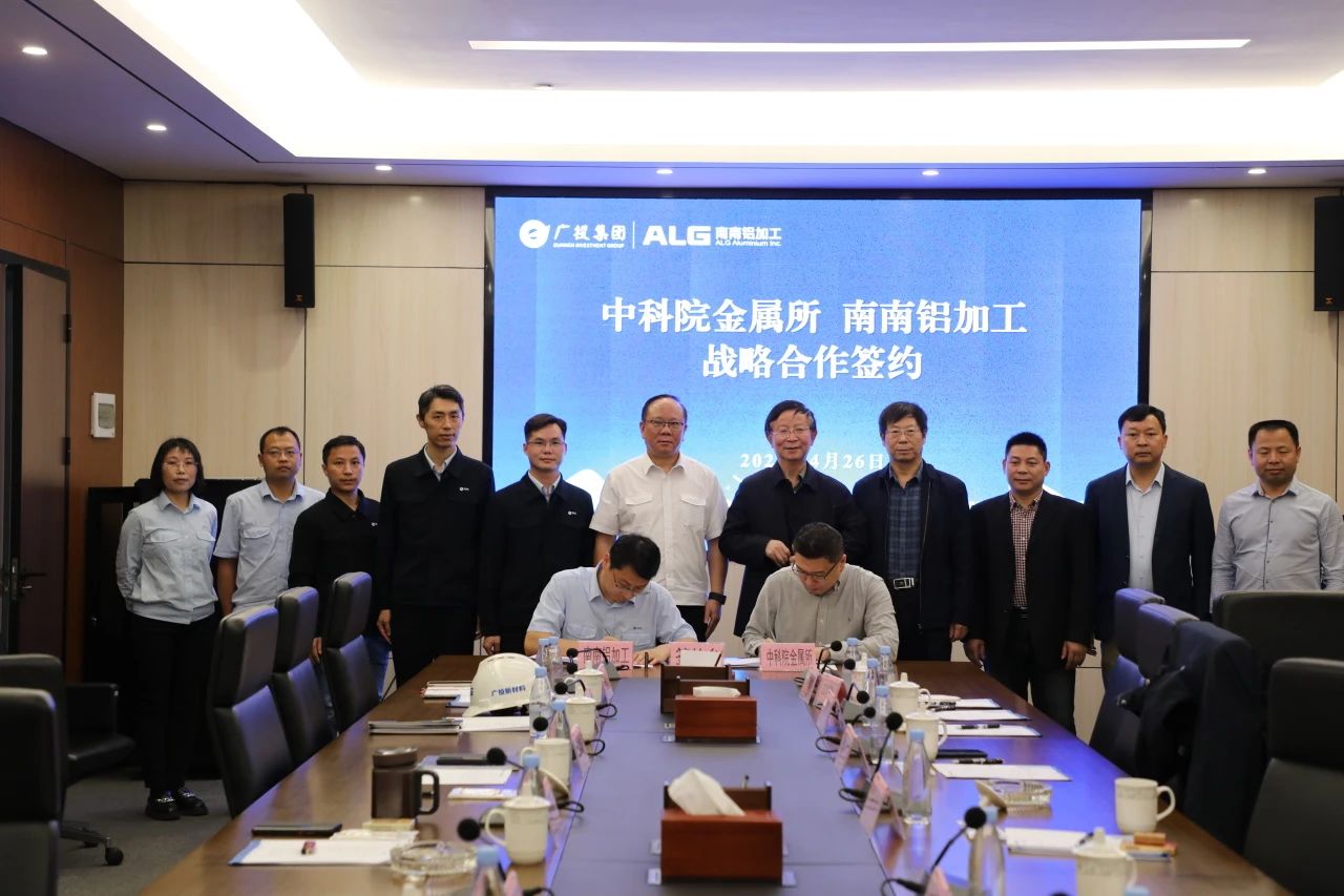 廣西鋁業集團：聚焦“兩高一新” 蹄疾步穩打造鋁產業龍頭⑥.jpg