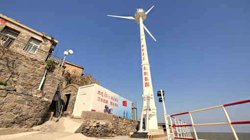 開山島上國網情