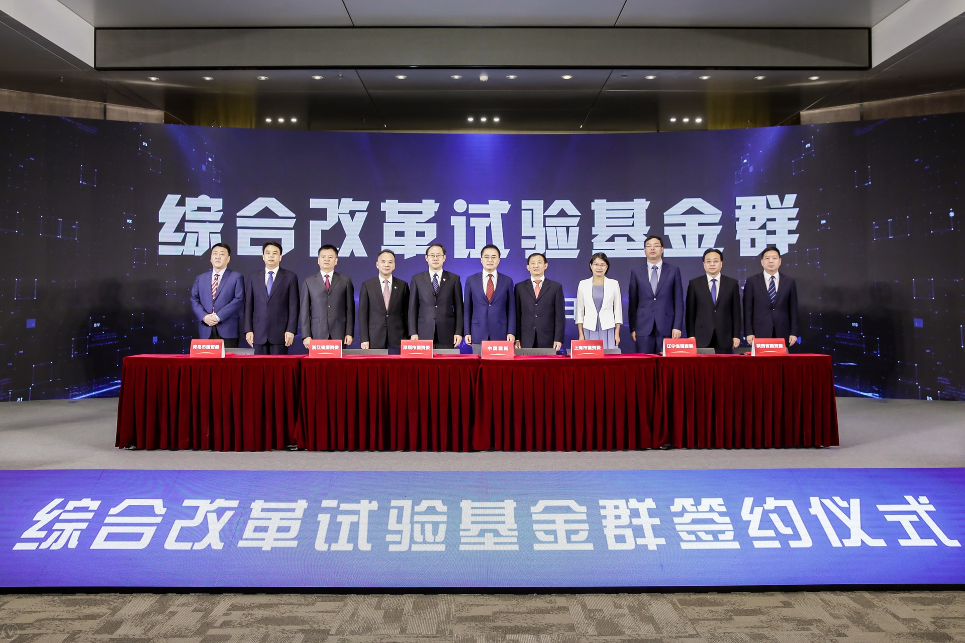 翁杰明、國資、國企、央企、國資委、副主任、企業(yè)改革、新聞宣傳