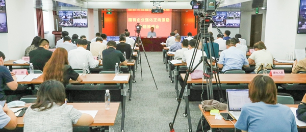 翁杰明、國資、國企、央企、國資委、副主任、企業改革、新聞宣傳