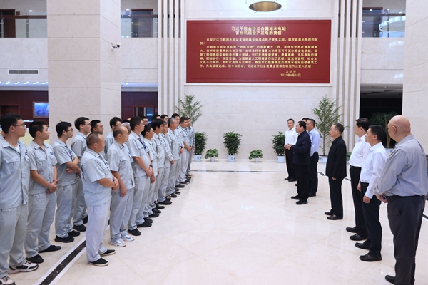 郝鵬、國資、央企、國資委、書記、主任、國企、企業(yè)改革