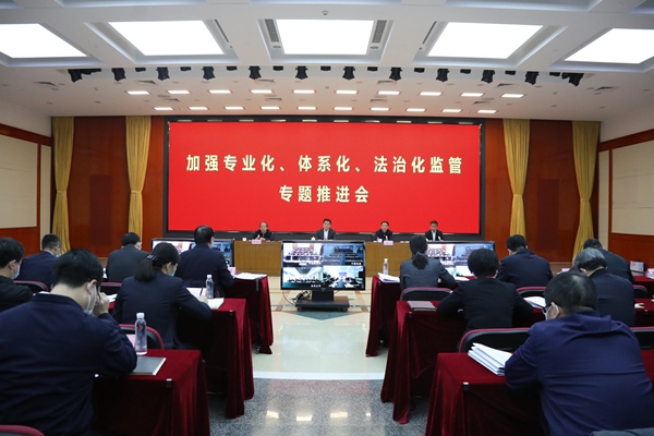 翁杰明、國資、國企、央企、國資委、副主任、企業改革、新聞宣傳