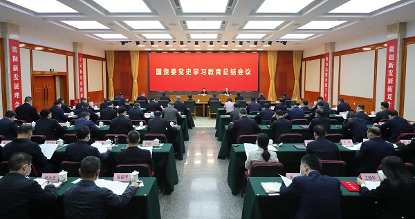 郝鵬、國資、央企、國資委、書記、主任、國企、企業改革