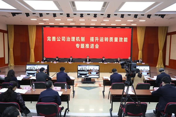 翁杰明、國資、國企、央企、國資委、副主任、企業改革、新聞宣傳