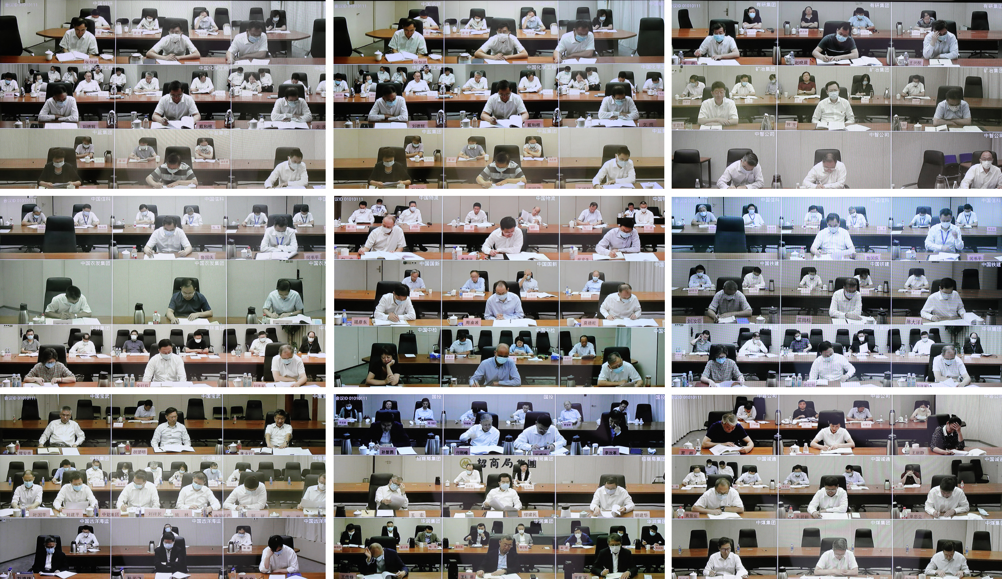 郝鵬、國資、央企、國資委、書記、主任、國企、企業改革