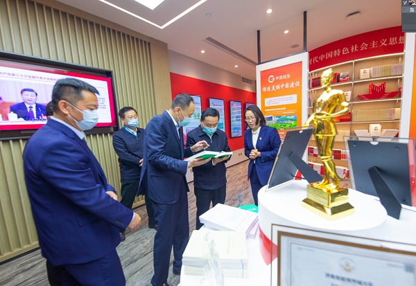 郝鵬、國(guó)資、央企、國(guó)資委、書(shū)記、主任、國(guó)企、企業(yè)改革