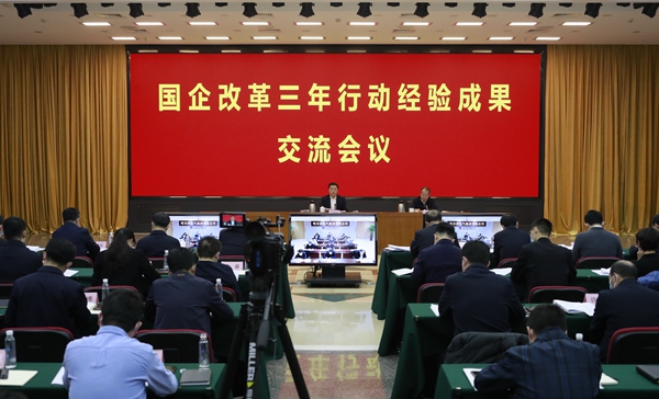 翁杰明、國(guó)資、國(guó)企、央企、國(guó)資委、副主任、企業(yè)改革、新聞宣傳