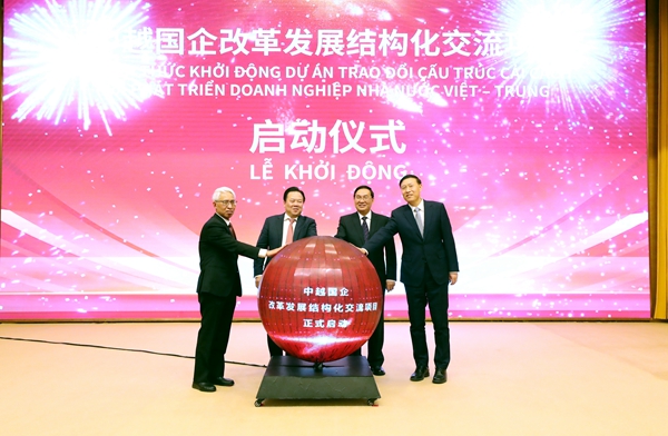 張玉卓、國資、央企、國資委、書記、主任、國企、企業改革