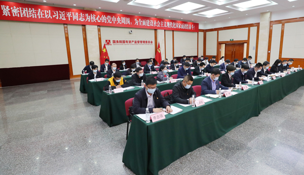 張玉卓、國資、央企、國資委、書記、主任、國企、企業(yè)改革