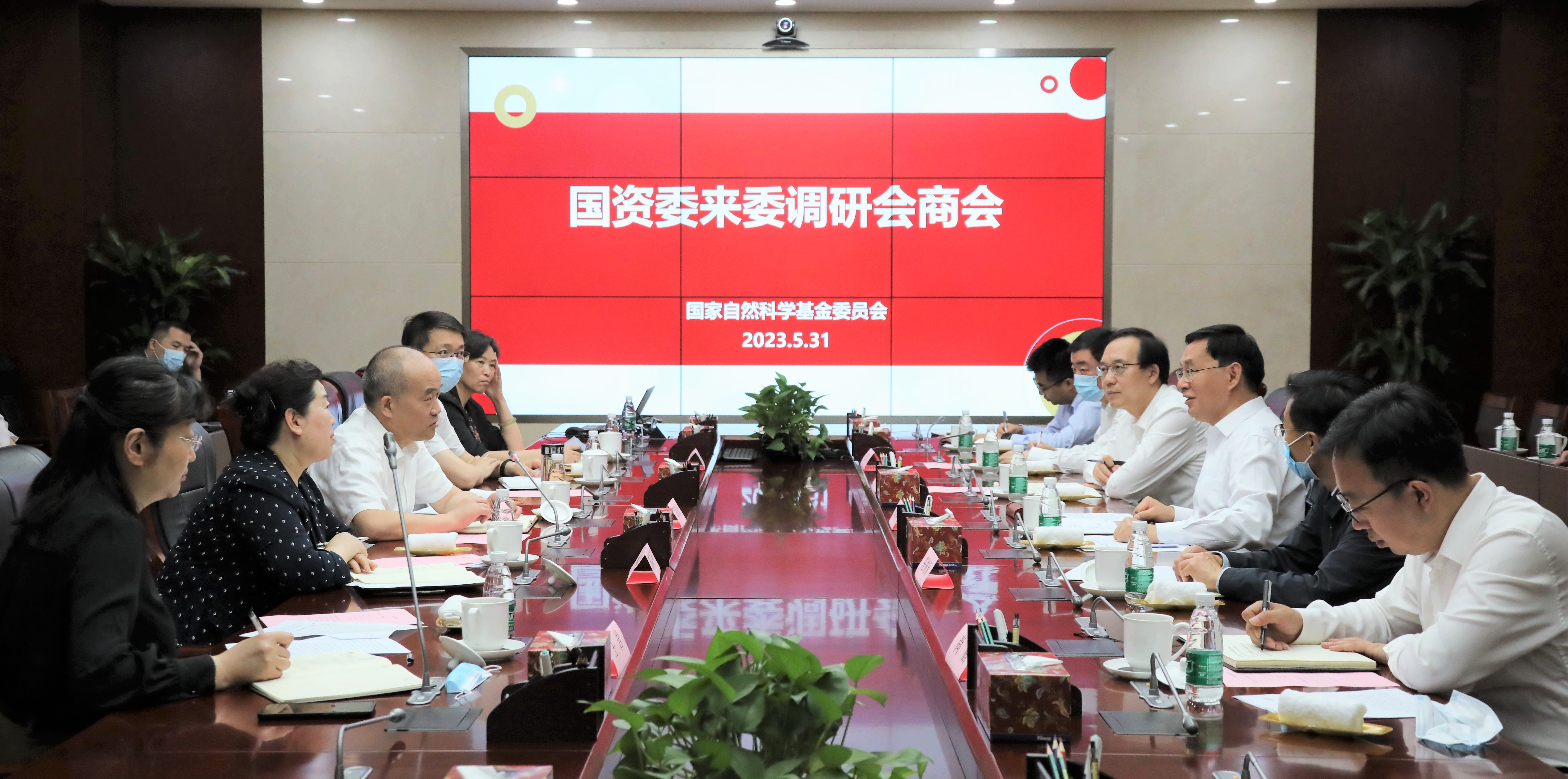 張玉卓、國資、央企、國資委、書記、主任、國企、企業改革