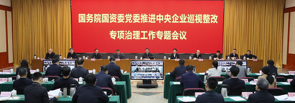 張玉卓、國資、央企、國資委、書記、主任、國企、企業改革