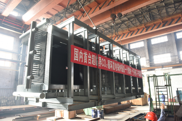 2021年12月，哈電集團鍋爐公司參建的世界參數(shù)最高容量最大的超臨界二氧化碳循環(huán)發(fā)電試驗機組正式投運.jpg