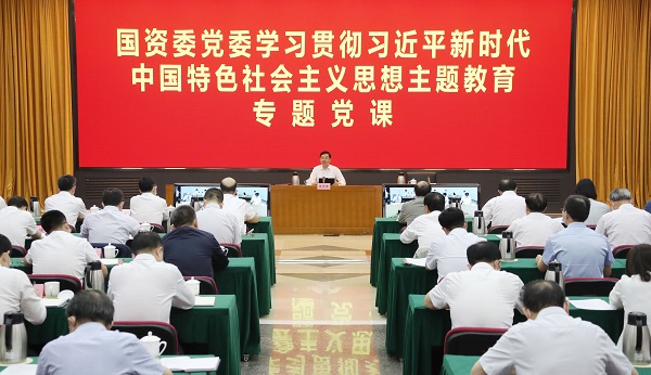 張玉卓、國資、央企、國資委、書記、主任、國企、企業(yè)改革