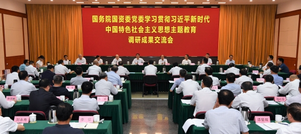 張玉卓、國資、央企、國資委、書記、主任、國企、企業(yè)改革