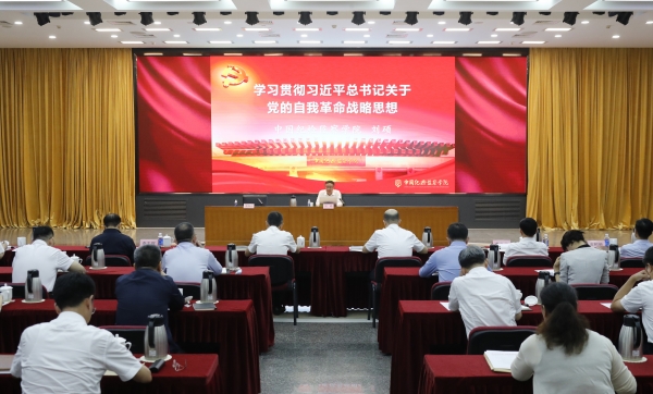 張玉卓、國資、央企、國資委、書記、主任、國企、企業改革